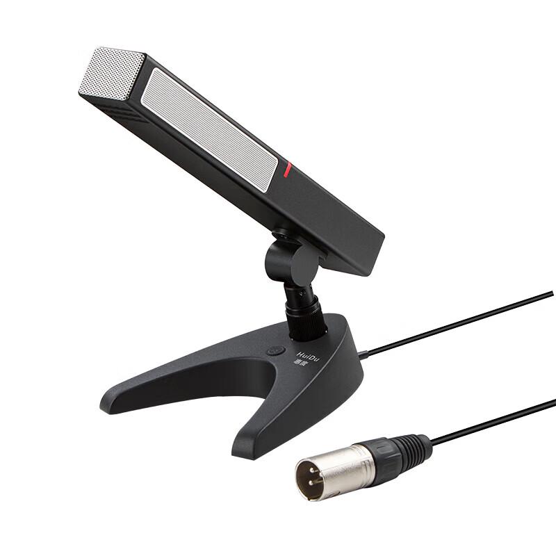 HuiDu HD-757 Wired Conference Microphone (CN version)