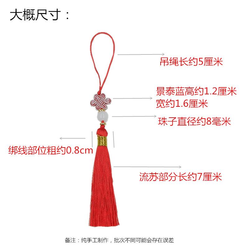 Mini Small Chinese Knot Fringed Ear, Chinese Wind Hand Bookmark Case Hanging Ear Accessories Pendant Small Fringed Pendant