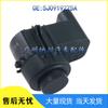 Skoda Fabia Reversing Radar Sensor 5J0919275A