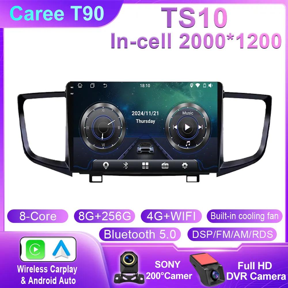 Android 14 For Honda Pilot 2016 2017 2018 2019 Car Radio Multimedia Player GPS Navigation Audio DSP Stereo Carplay WIFI No Din