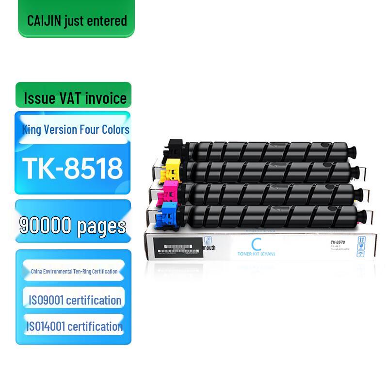 Compatible Kyocera TK-8518 Color Toner Cartridge Set