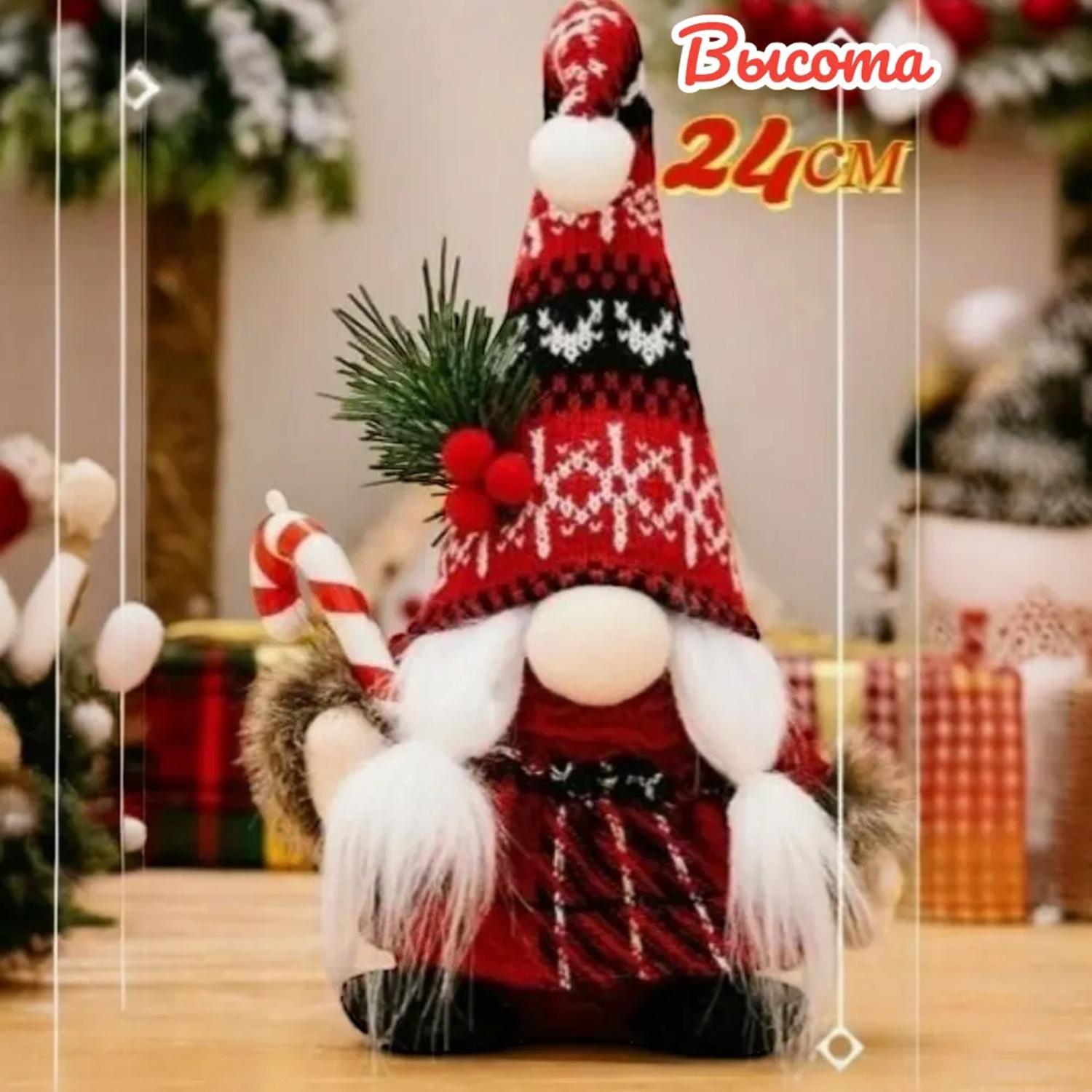 

Christmas Figurine 24 cm High 7 cm Long Doll Ornament 1pcs Dwarf Holding Plush Texture Thick Faux Fur Beard Home Decor 1.5cm
