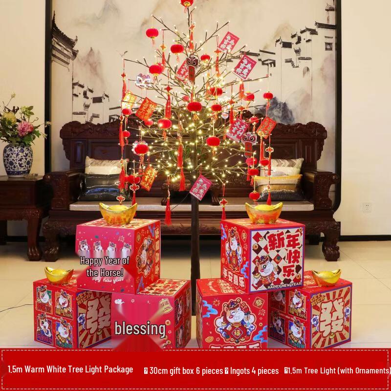Handun Chinese New Year Tree Lights & Decorations Set