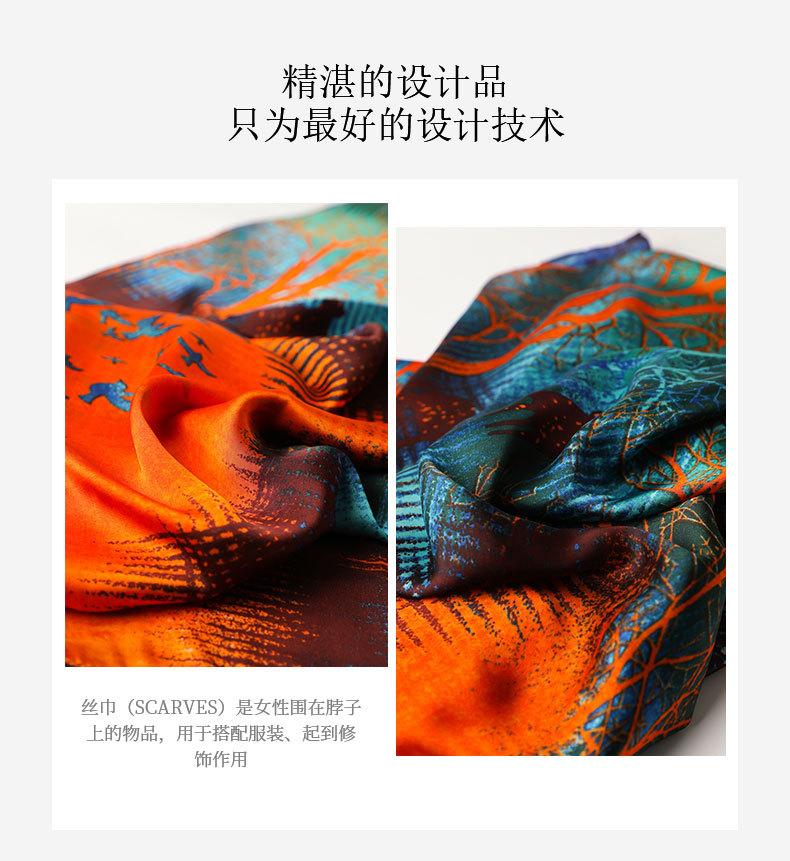 Themed headscarf brocade new long scarf silk scarf natural gorgeous shawl imitation silk scarf versatile thin print beautiful