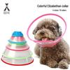 Colorful Elizabethan Collar for Cats & Dogs - Soft, Anti-Bite, Anti-Lick Neck Protection.