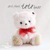 [Petit Lou] Tete Bear White 12cm 4S Size (May Normal)