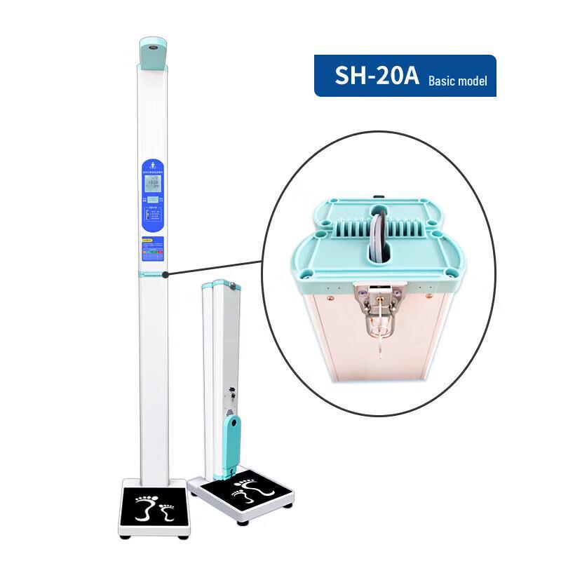 Upper Harvest Foldable Dual-Screen Ultrasonic Height & Weight Scale (CN Version)