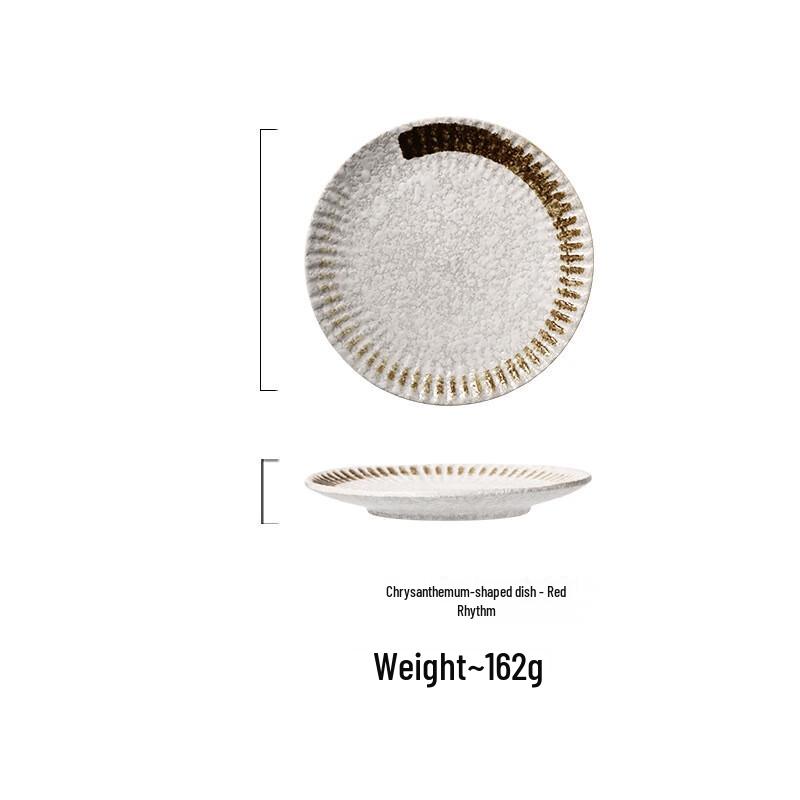 Japanese Ceramic Serving Dish