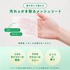LEC Pocket Etiquette Portable Toothbrushing 10 Sheets X 4 Made In Japan For and Illnesses Contains Xylitol Mint Scent Sheets, Packs, / Disasters,