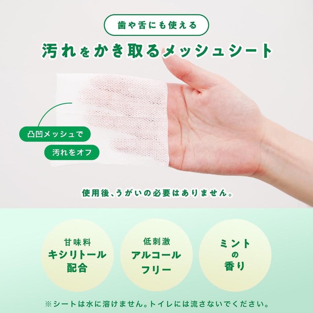 LEC Pocket Etiquette Portable Toothbrushing 10 Sheets X 4 Made In Japan For and Illnesses Contains Xylitol Mint Scent Sheets, Packs, / Disasters,