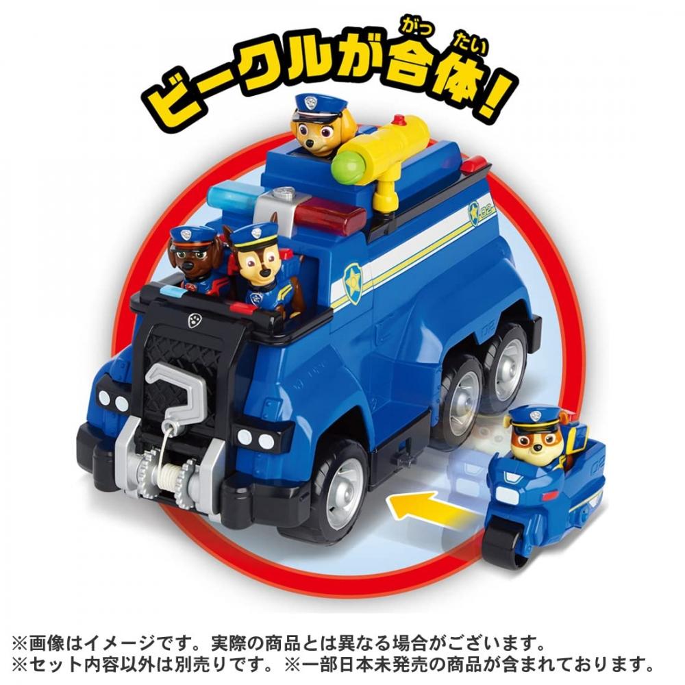 Paw Patrol Ultimate Rescue Vehicle Chase Ultimate Police Car Unisex