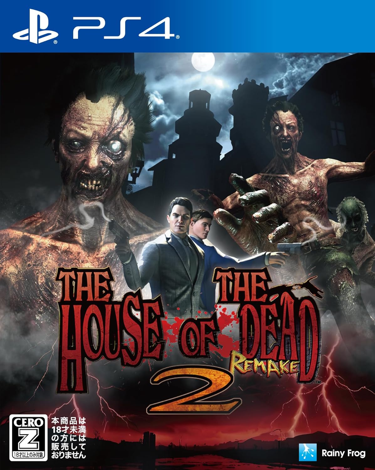 PS4 THE HOUSE OF THE DEAD REMAKE Japan NEW PlayStation 4