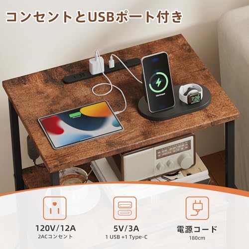 Somdot Bedside Table, Side Table, Nightstand, Chest of Drawers, Stylish Storage, USB Port & Outlet, Shelf, Drawer, 42cm Wide, 30cm Deep, 61cm High, Fa