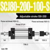 SCJ Adjustable Stroke High Thrust Pneumatic Cylinder SCJ32-160