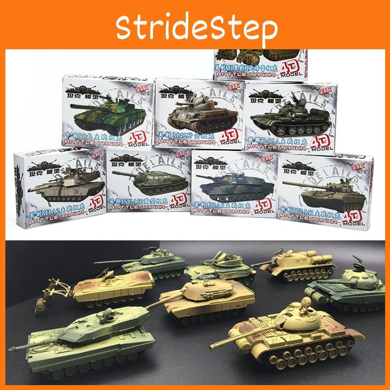 8pcs 4d 172 Assemble Tank 4d Plastic Model Kit The Battle Chariot Toy Series