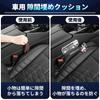 For Yaris Thick Car Seat Side Prevent and Store Small Compatible with Yaris Cross 15 Easy Console Gap PU Interior Driver Passenger Symmetrical Logo