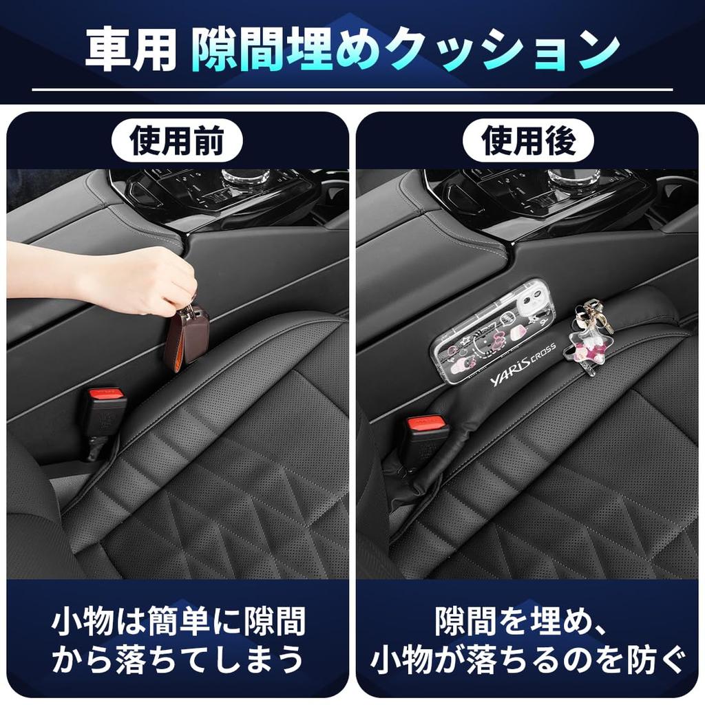 For Yaris Thick Car Seat Side Prevent and Store Small Compatible with Yaris Cross 15 Easy Console Gap PU Interior Driver Passenger Symmetrical Logo