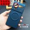 For ZTE Nubia Z80 Ultra Case Magnetic For MagSafe Nylon Woven Matte Leather Skin-friendly Back Cover For Nubia Z80Ultra Bumper