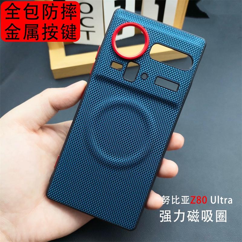For ZTE Nubia Z80 Ultra Case Magnetic For MagSafe Nylon Woven Matte Leather Skin-friendly Back Cover For Nubia Z80Ultra Bumper