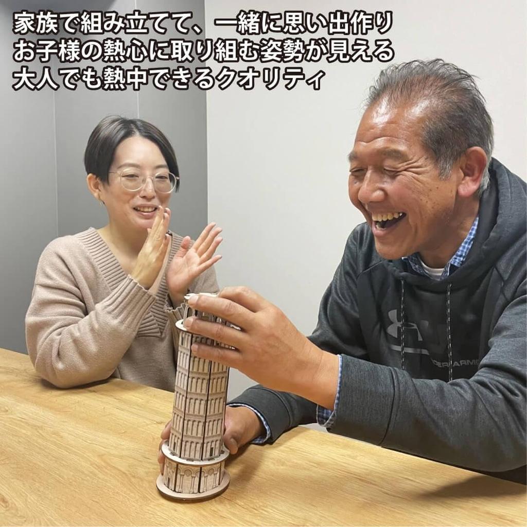 [MINDBLOCKS] Heart Building Blocks Windmill Wooden Model Building Puzzle Craft Hobby Toy DIY Mechanical Assembly Kit