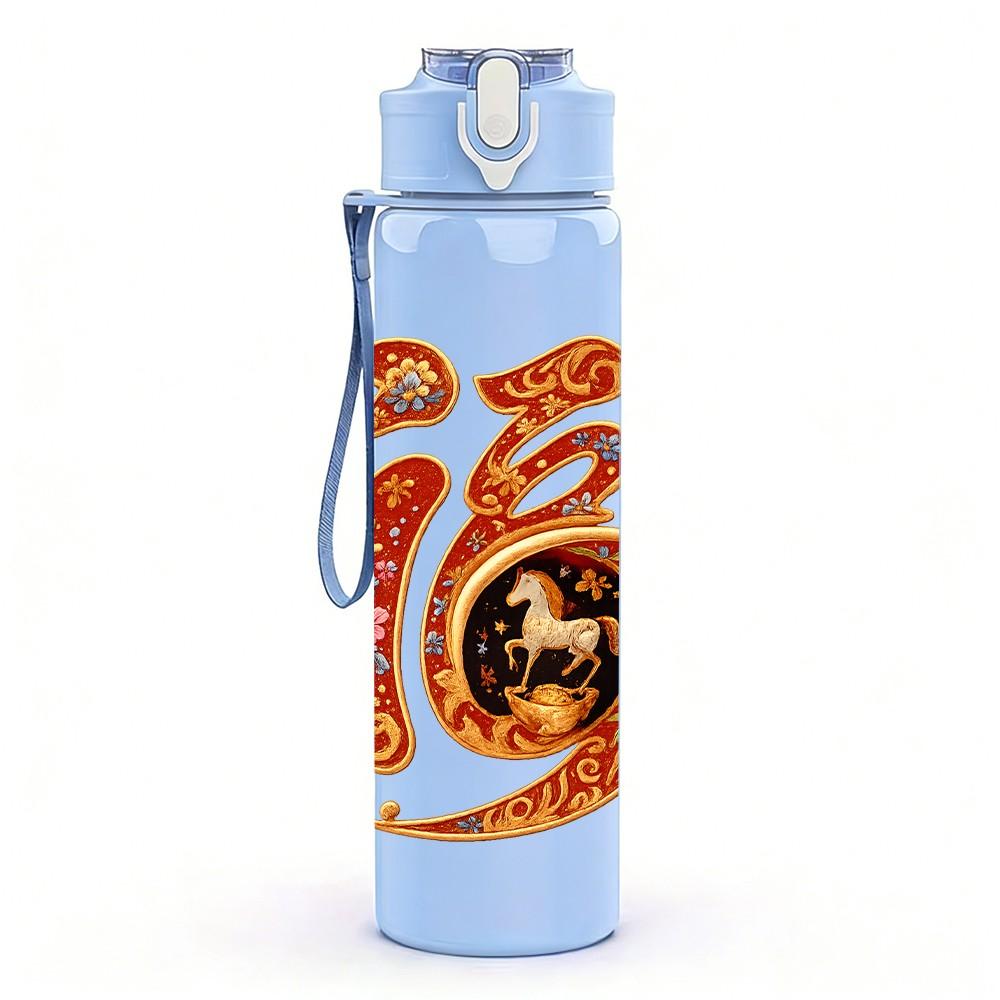 1PC Chinese Fortune Fu Symbol 750ml Color Plastic Sports Water Bottle Leakproof Flip Straw Lid Suitable for Sports Office Home Use
