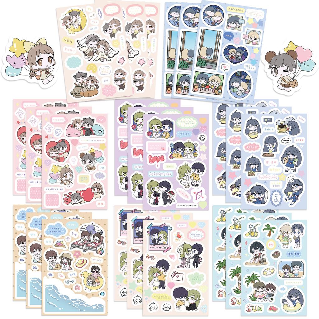 8 Cartoon College Holiday Collage Hands-on DIY Guka Hand Account Mobile Phone Case Laptop Decoration Waterproof