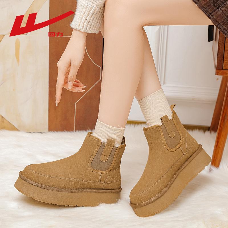 thick-soled snow boots women's new winter cold-proof and warm cotton shoes women's velvet thickened cotton boots children