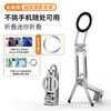 Aluminum Magnetic Phone Stand Desk Tripod Foldable Portable Mount IPhone MagSafe Selfie Live Streaming