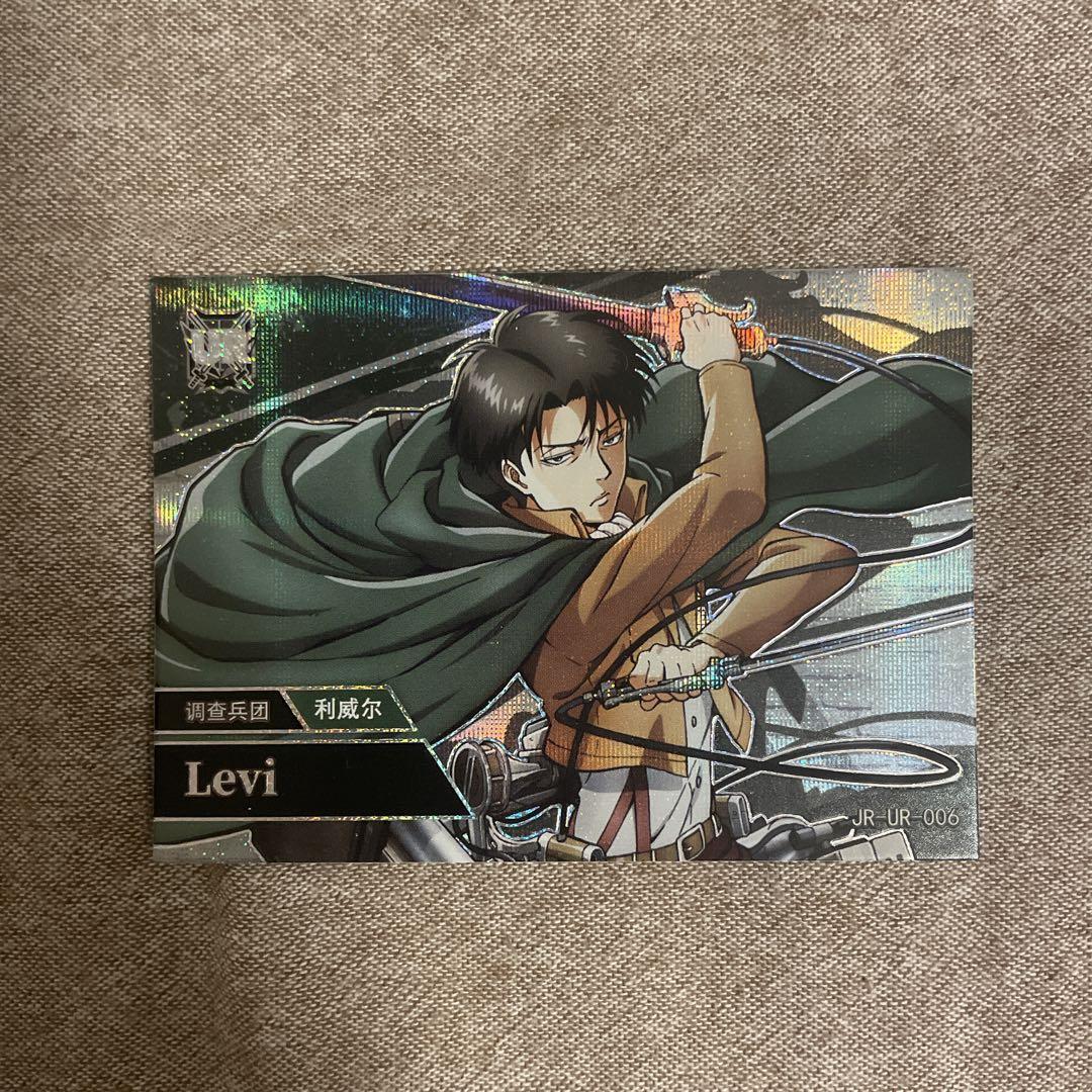 

[USED] Attack on Titan Levi China Limited Edition Card UR