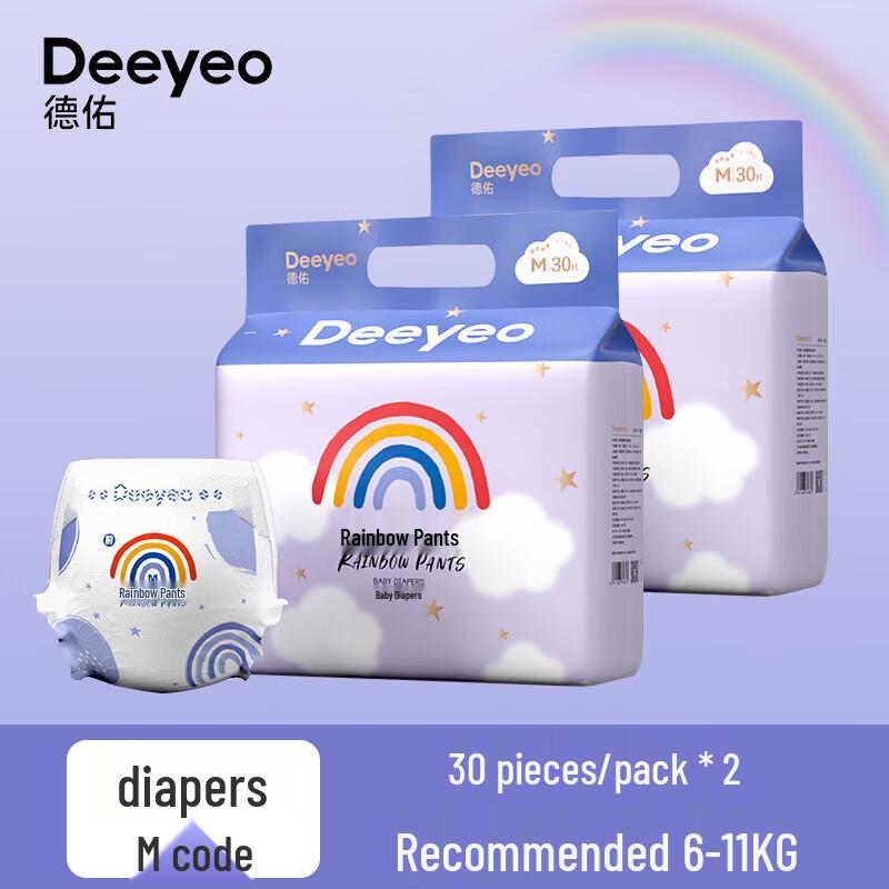 DEEYEO Rainbow Ultra-Thin Baby Diapers