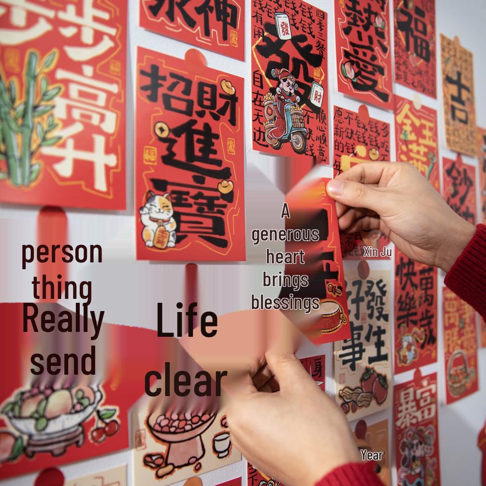 2026 Spring Festival New Year Decoration: 30-Piece Festive Photo Background & Wall Sticker Set