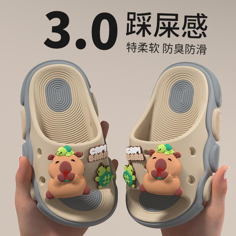 Kapibara summer children's sandals for boys and girls, non-slip, breathable, suitable for bathroom and bathing, kids' beach slippers