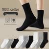 Damen Socken aus reiner Baumwolle, mittellang - einfarbig, antibakteriell, geruchshemmend, mit vertikalem Streifen, Unisex, perfekt für Herbst und Winter.