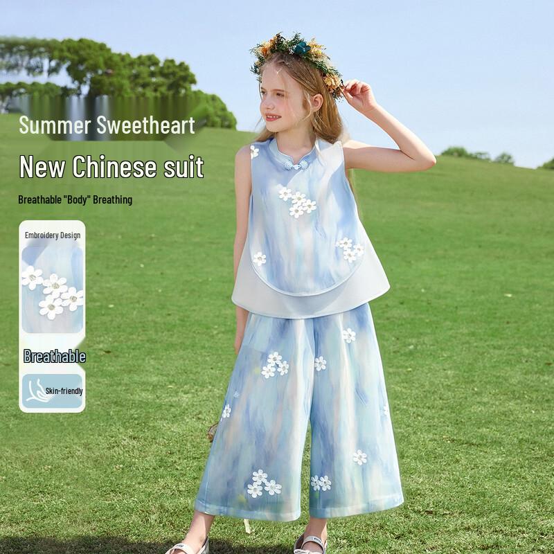 ASK JUNIOR Girls  New Chinese Style Sleeveless Top & Pants Set 130