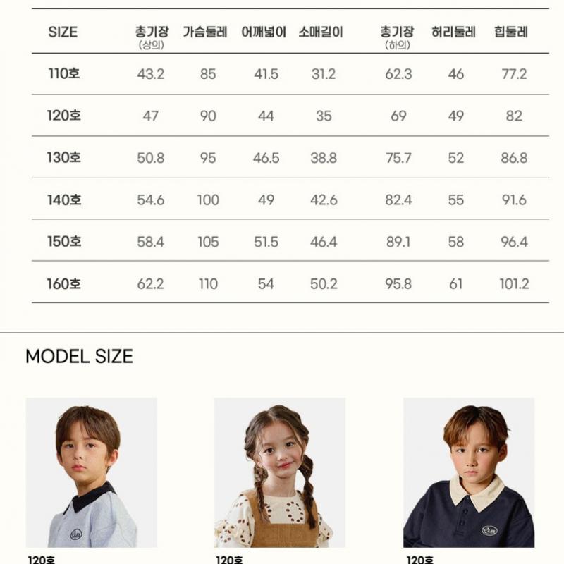 Olivan  Embroidered Piping Top And Bottom  2color