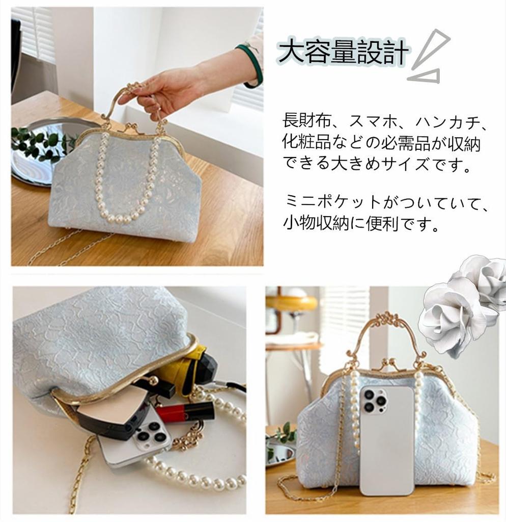 Yuanli Damen-Clutch, Hochzeits-Handtasche, Umhängetasche, Formale Abendtasche, Elegante Spitze-Party-Tasche mit Kette, 2-Wege-Design, Perfekt für den Eingang