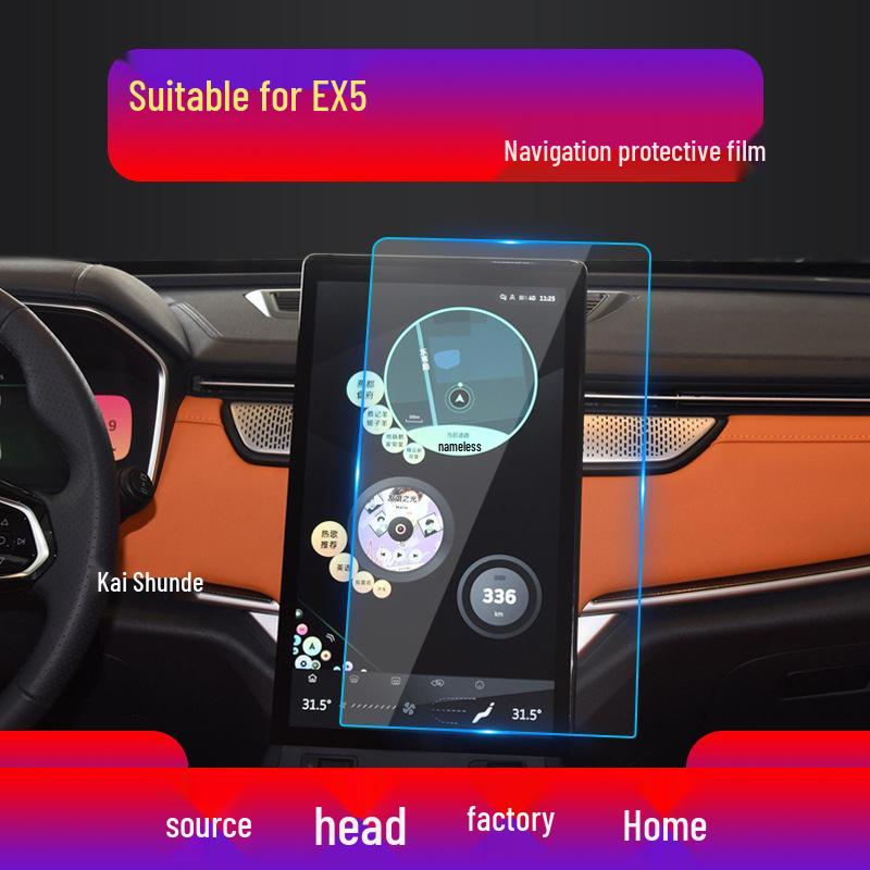 Applicable 22 WEYMA W6 Navigation Screen Tempered Film - EX6 Center Console E.5 Protective Sticker for EX5 Car.