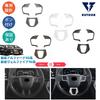 KUTOOK New Alphard 40 Series AAHH40W AAHH45W Hybrid Vellfire 40 Series TAHA40W TAHA45W Z E Parts Steering Cover Steering Panel