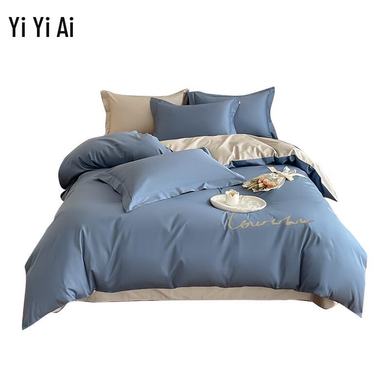 Yi Yi Ai Minimalist Letter Cotton Duvet Cover