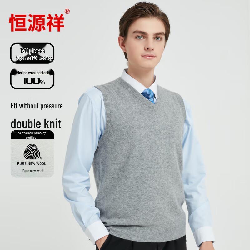 Hengyuanxiang Men's 100% Wool V-Neck Knitted Vest