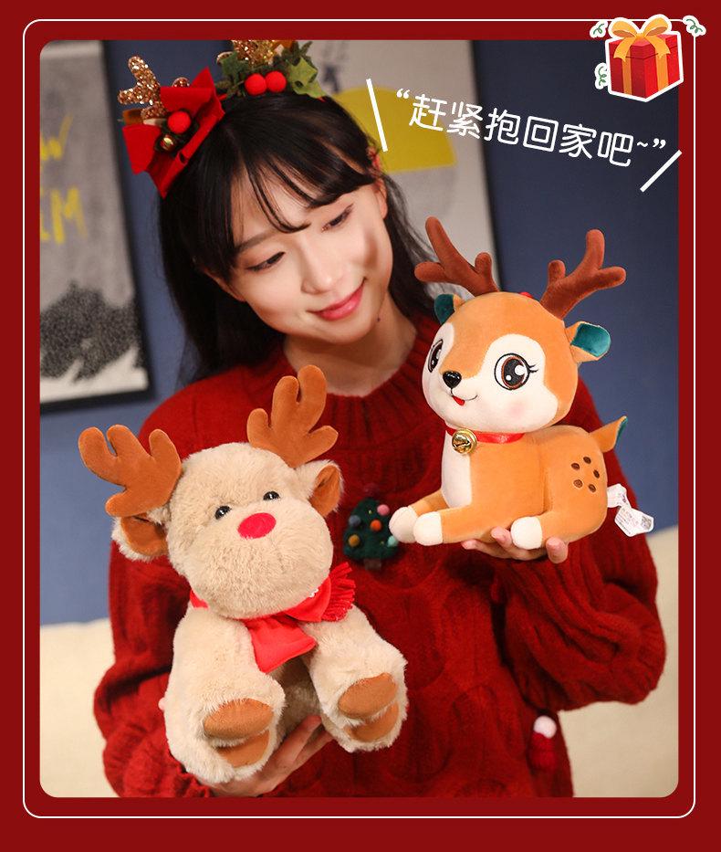 Christmas Tree Santa & Fawn Plush Pillow Ornament