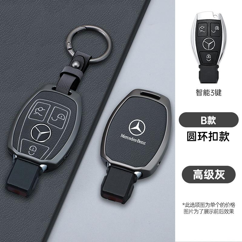 CQI1 New Zinc Alloy Leather Car Remote Key Case for Mercedes Benz W203 W204 W212 C180 GLK300 CLS CLK CLA SLK C S E Class Accessories