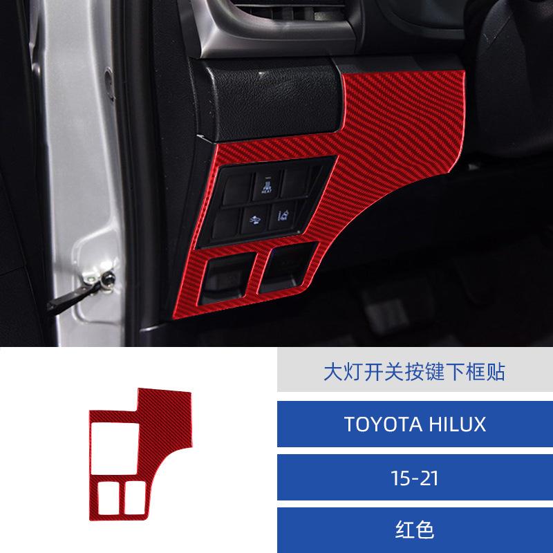 For 15-21 Toyota Hirax Car Interior Modified Carbon Fiber Headlight Switch Button Lower Frame