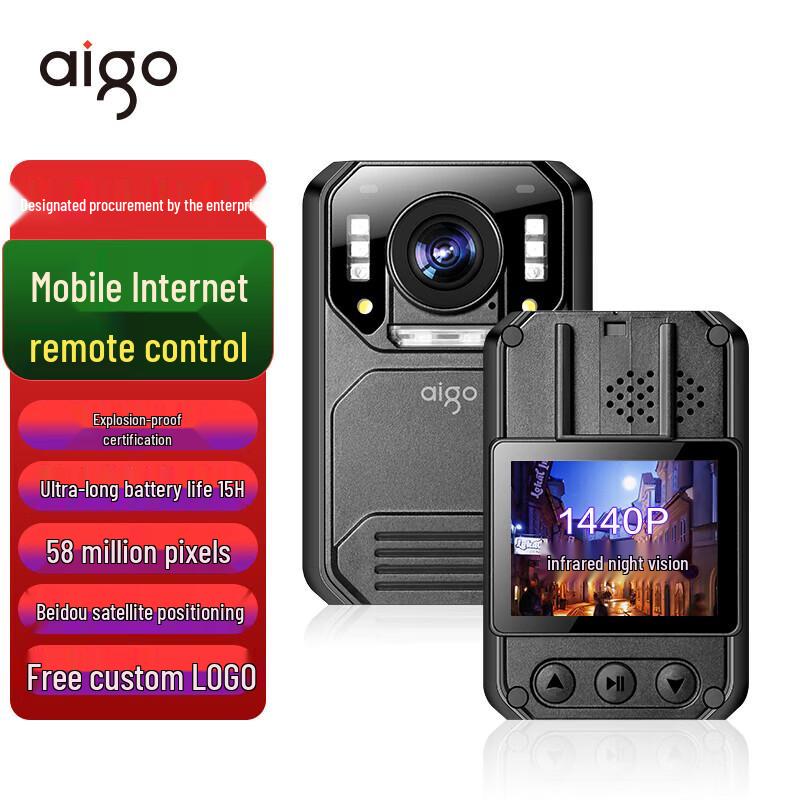 Aigo DSJ-T7 Portable HD Body Camera (CN version)