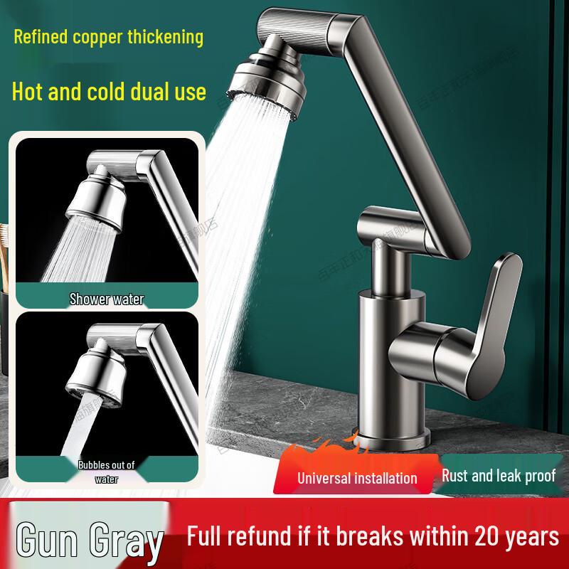 ZISIZ SUS304 Universal Robotic Arm Faucet