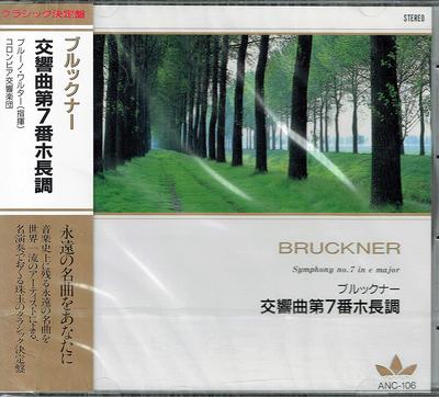 CD COLUMBIA SYMPHONY ORCHESTRA CONDUCT  Bruckner Symphony No. 7 In E Major ANC106 Japan Classical Used