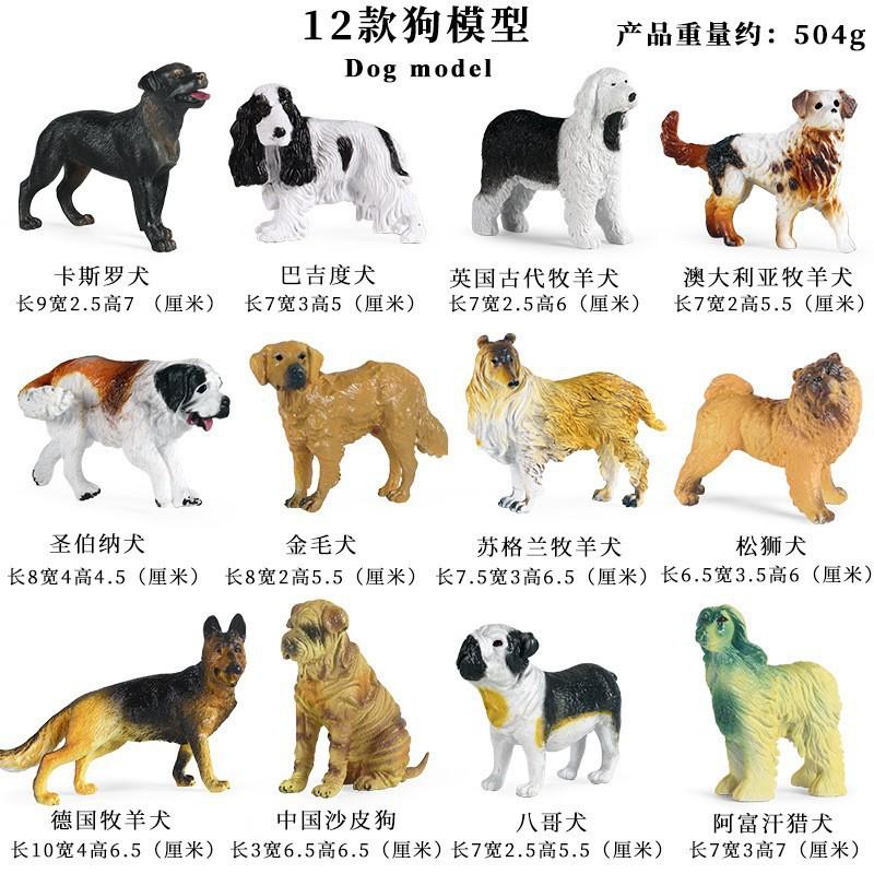 Oenux 4pcs Dog Animals Model Set Action Figure Rottweiler Shiba Inu Persian Cat Siamese Figurines Cute Education Toy Kids Gift