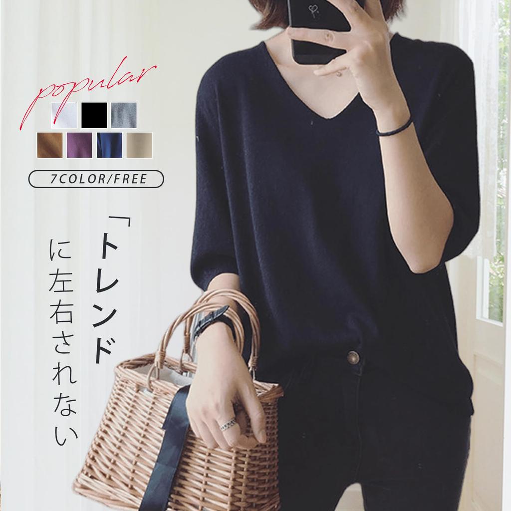 Sommerstrick für Ärmel hoch für große Sommerkleidung [xppe] Damen, V-Ausschnitt, 5/8 Oberteil, weich, Qualität, dünn, Erwachsene, Größe, stilvoll, sauber, dehnbar,