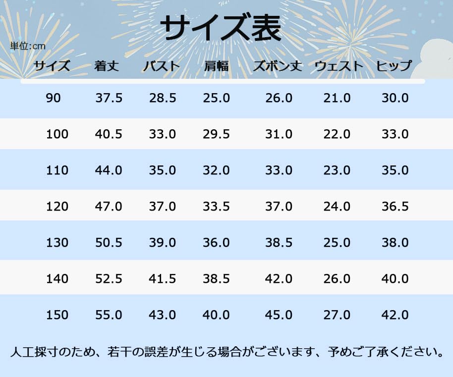 Jinbei summer for traditional Japanese perfect for summer fireworks and evening Sizes [LINBAB] Kids' (Japanese wear) boys, 100% cotton, lightweight,