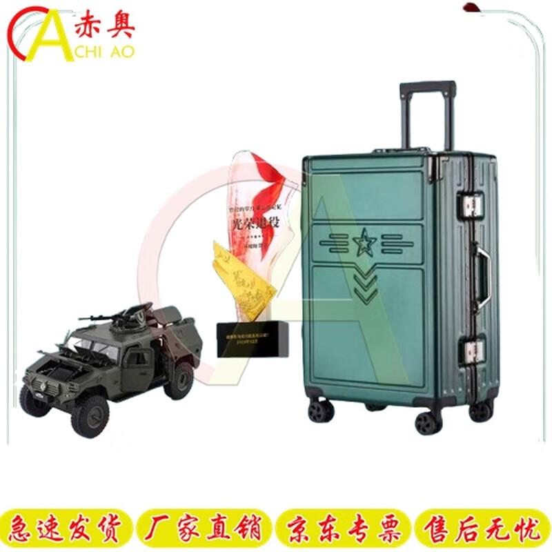 Veteran Souvenir Gift Set